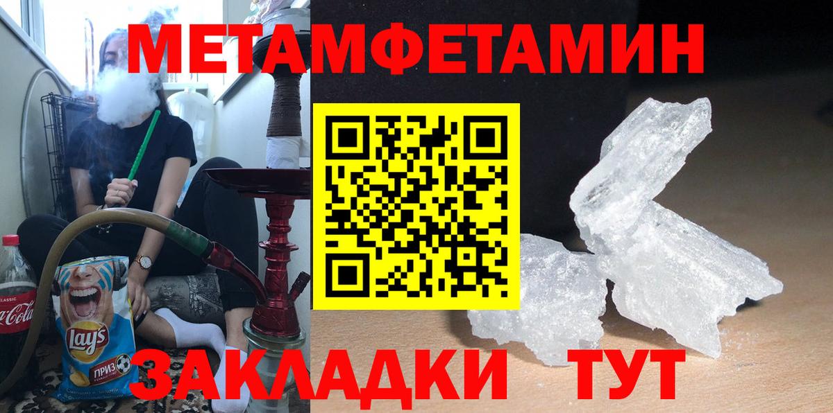 Октябрьский  Амфетамин VHQ  Амфетамин  Вход с VPN 