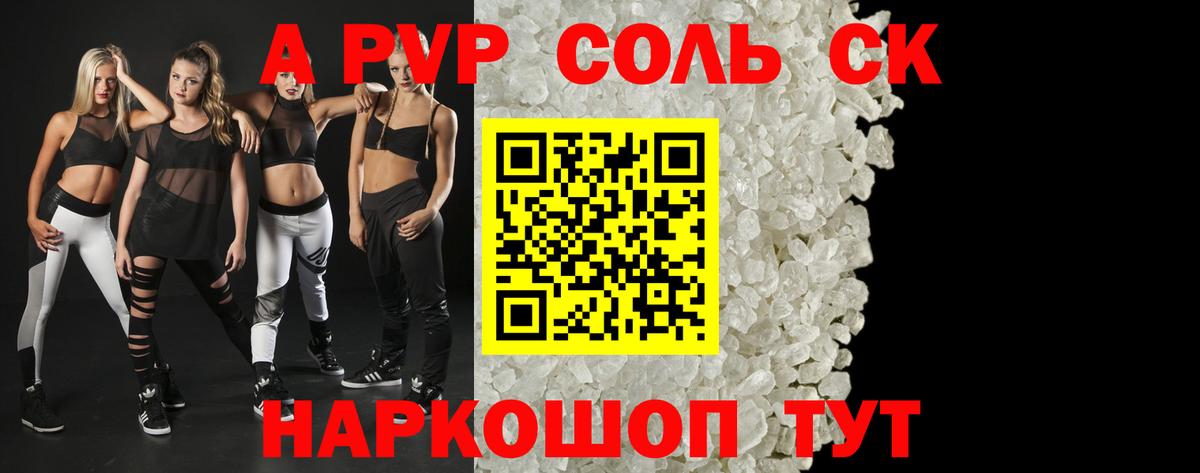 Октябрьский  APVP VHQ  A-PVP  Вход с VPN  Alpha-PVP СК КРИС 