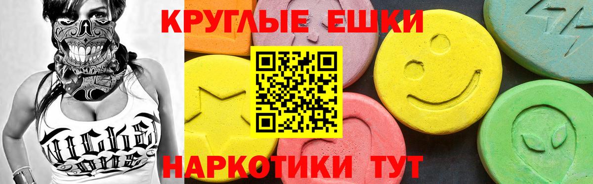 Экстази 99% Октябрьский