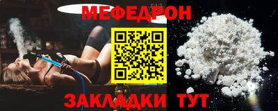 хмурый Гусь-Хрустальный
