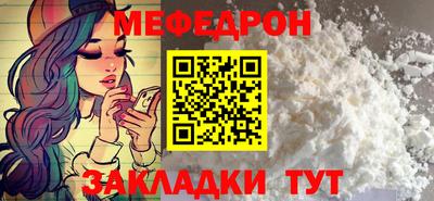 хмурый Гусь-Хрустальный