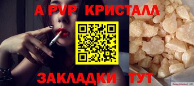 хмурый Гусь-Хрустальный