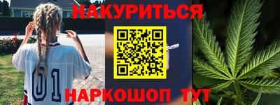 метадон Гусиноозёрск