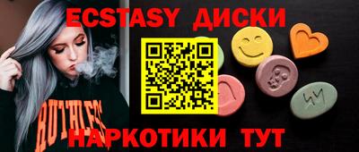 хмурый Гусь-Хрустальный