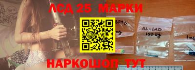 метадон Гусиноозёрск