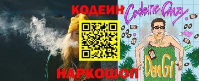 метадон Гусиноозёрск