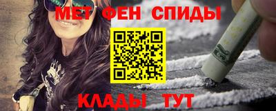 метадон Гусиноозёрск