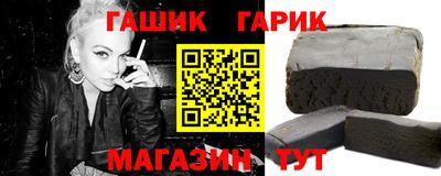хмурый Гусь-Хрустальный