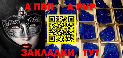 метадон Гусиноозёрск