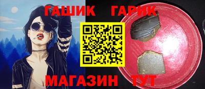 метадон Гусиноозёрск