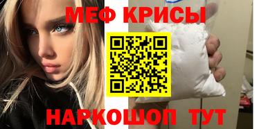 хмурый Гусь-Хрустальный