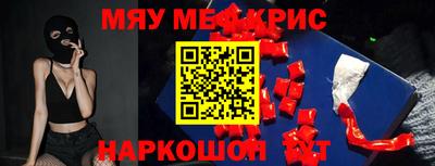 метадон Гусиноозёрск