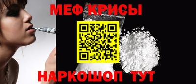 метадон Гусиноозёрск