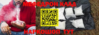 метадон Гусиноозёрск