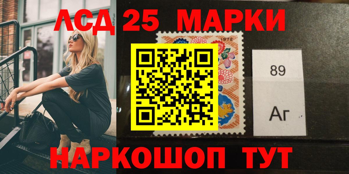 Лсд 25 экстази кислота Октябрьский