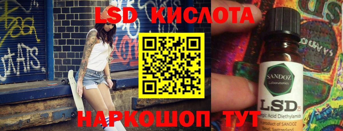 LSD-25 экстази ecstasy  Вход с VPN  LSD-25 экстази кислота  Октябрьский 