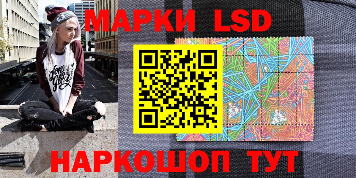 Марки N-bome 1,8мг  Вход с VPN  Октябрьский 