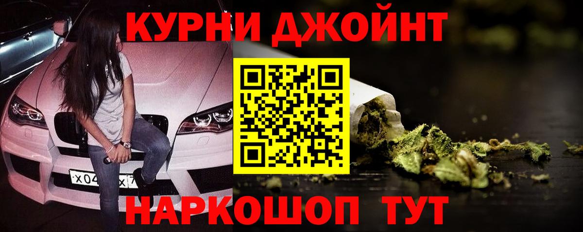 Шишки марихуана сатива Октябрьский